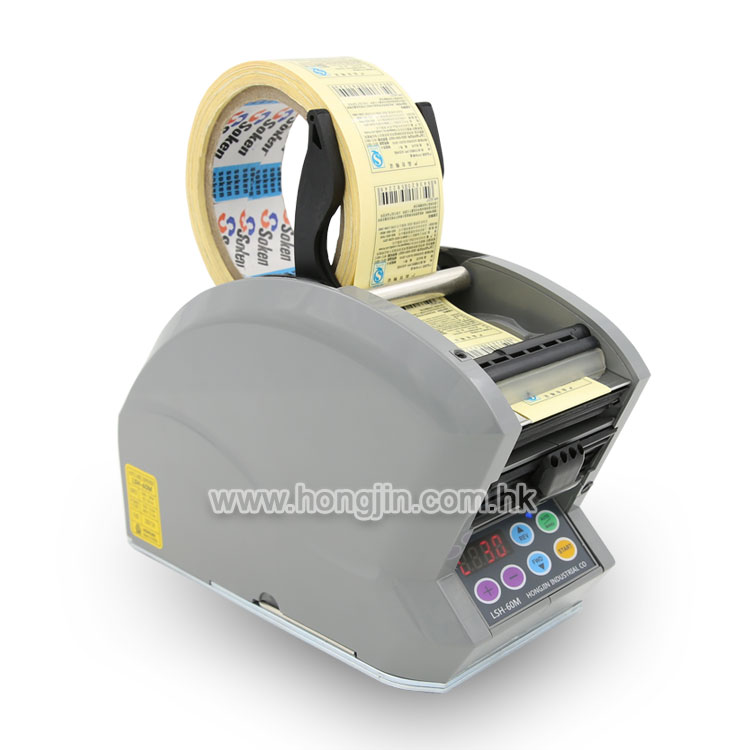 LSH-60M Automatic Label Dispenser