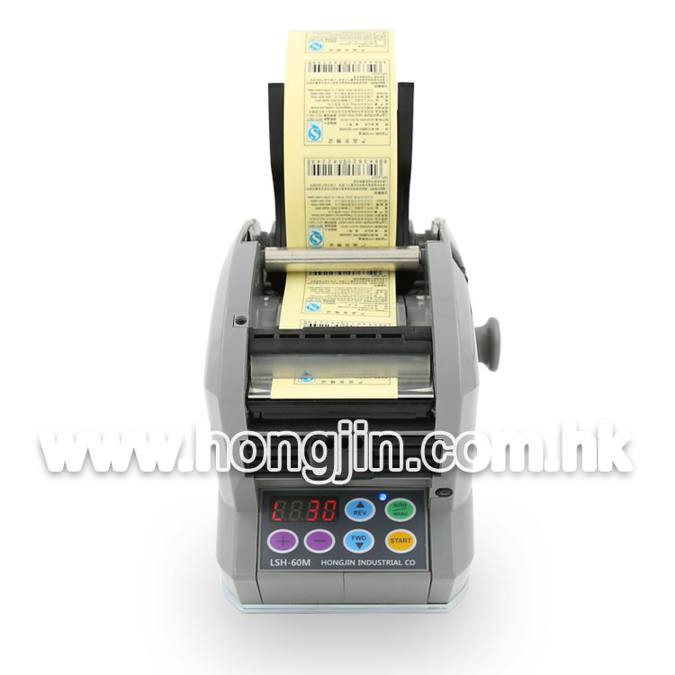 LSH-60M Automatic Label Dispensers