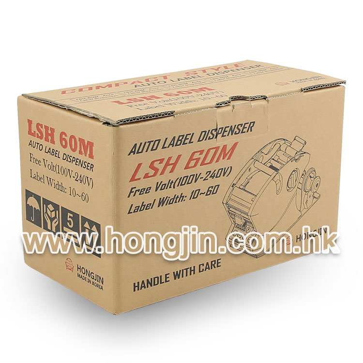 LSH-60M Automatic Label Dispensers