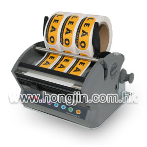 LSH-180M Automatic Label Dispenser